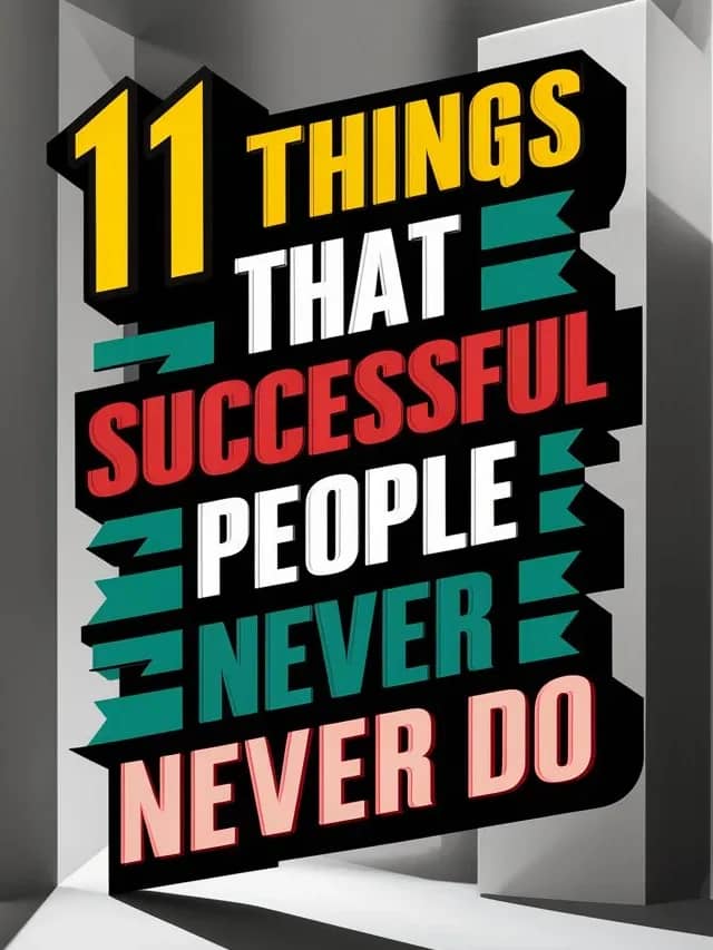 11 things that successful people never do. Do you know?